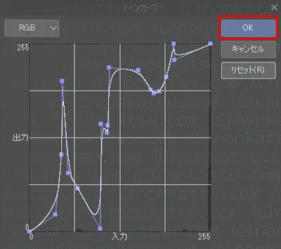 ＯＫをクリック